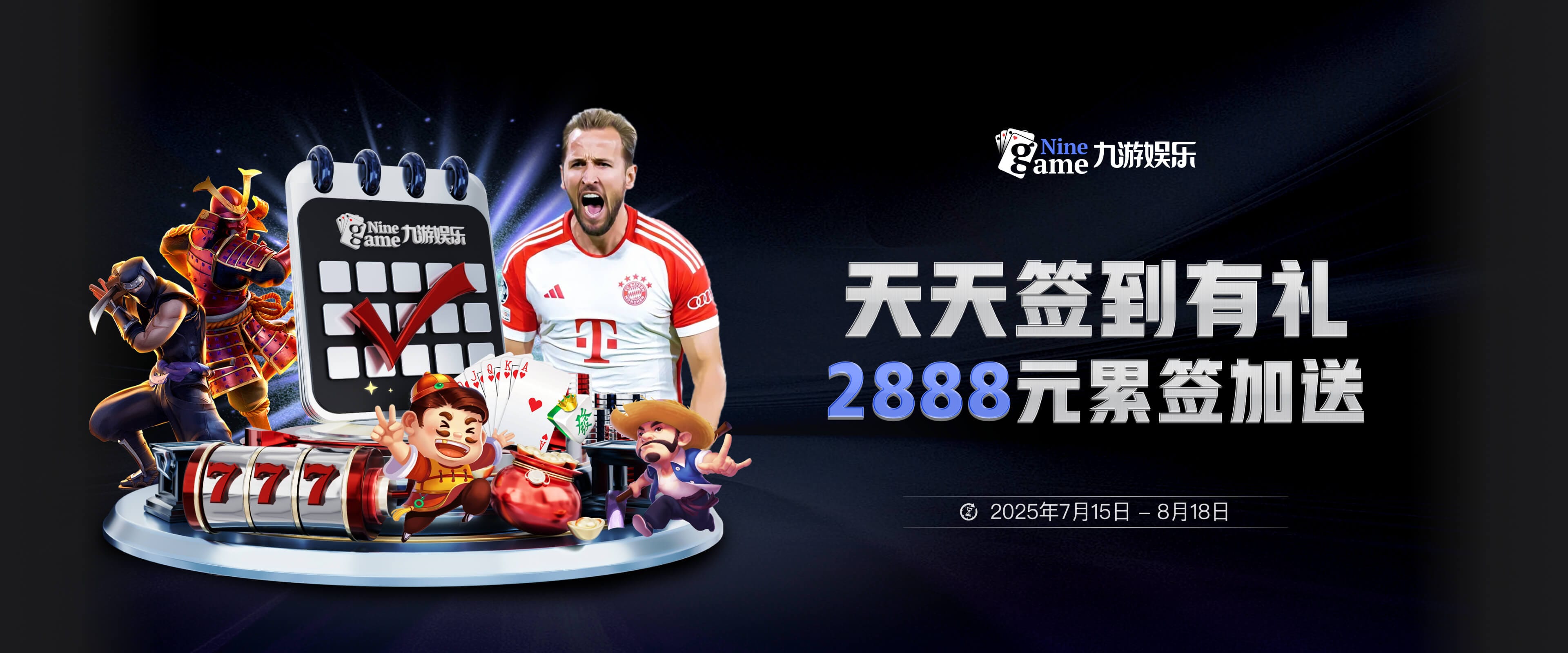 九游体育 (中国)官方网站 - 9 SPORTS