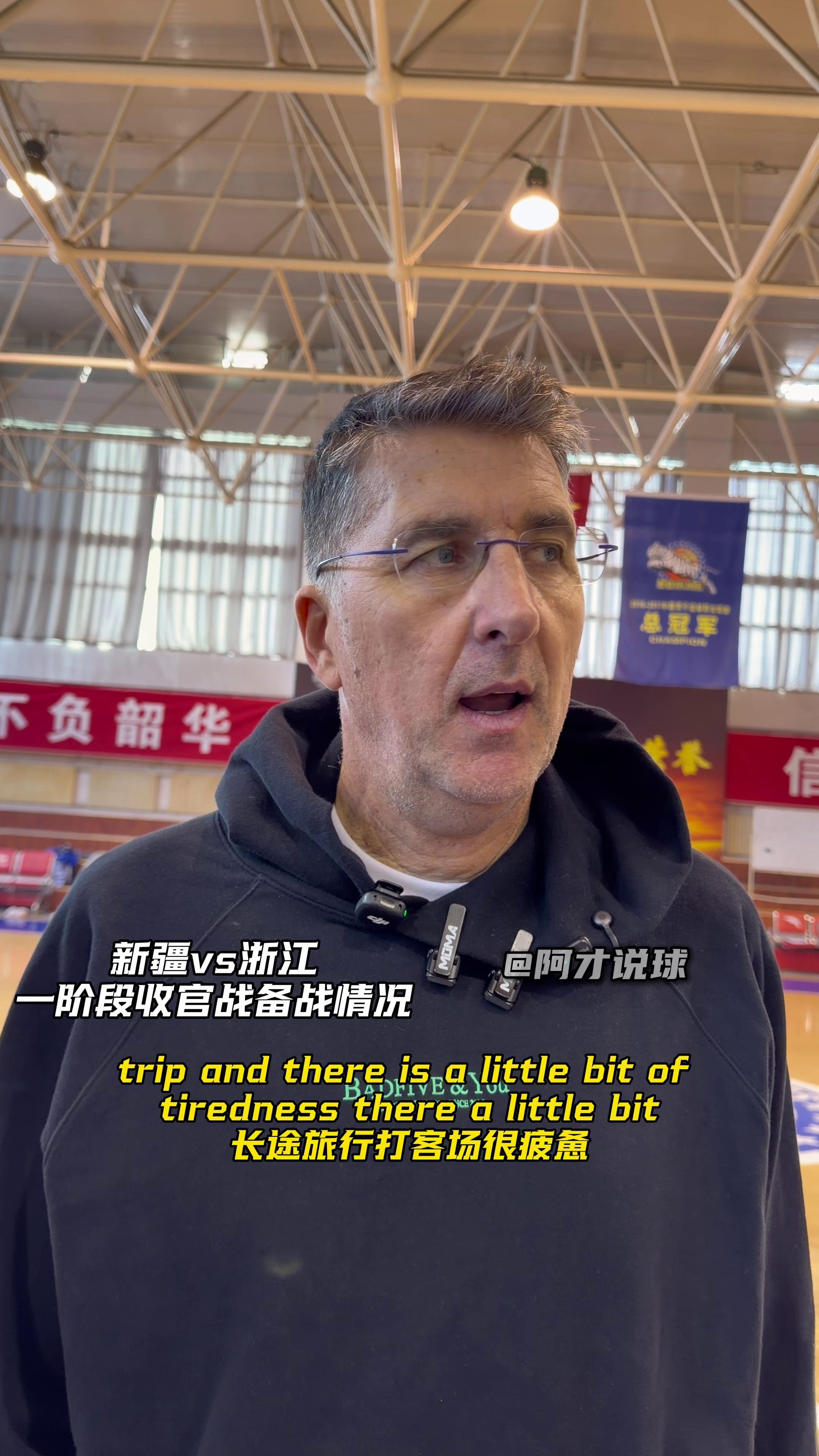 九游体育官方网站-包含赛后斯图加特备战CBA常规赛；状态回暖细节曝光；压力陡增；医务组通报恢复的词条