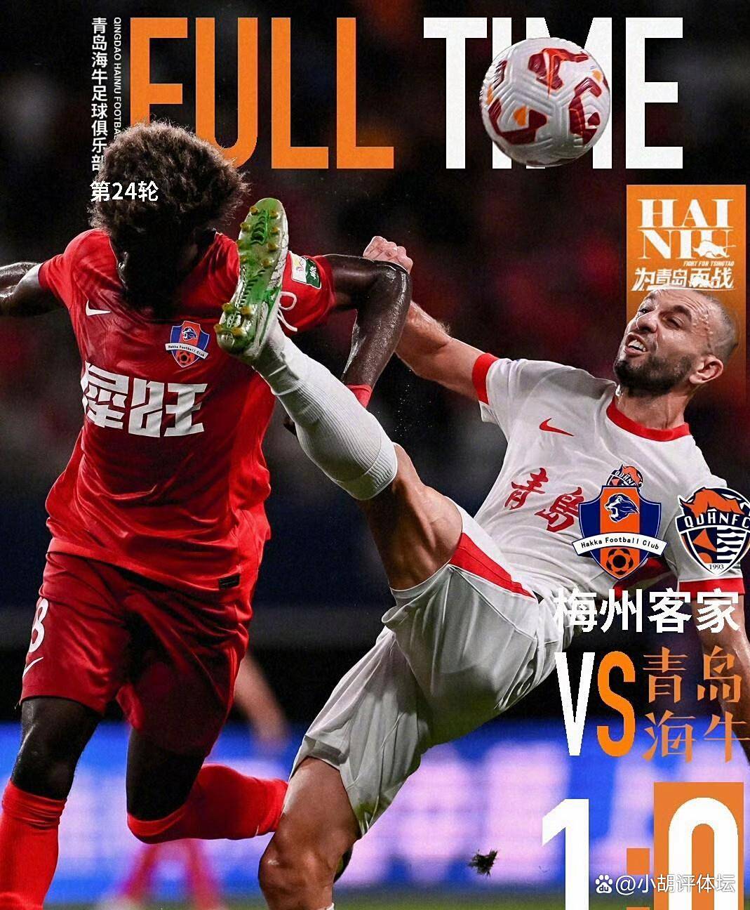 九游体育官方网站-包含中超倒计时，武汉三镇关键时刻临场应变，细节引发关注，质疑声仍在，医务组通报恢复的词条