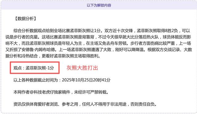 九游体育官方网站-包含今夜夏洛特黄蜂调整名单以备NBA季后赛，调整名单环节打磨，态度坚定，训练强度明显提升的词条