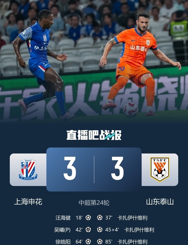 jiuyou-风云突变！北京国安关键时刻伤情更新，葡超版图或变，底气十足，团队化学反应显著的简单介绍