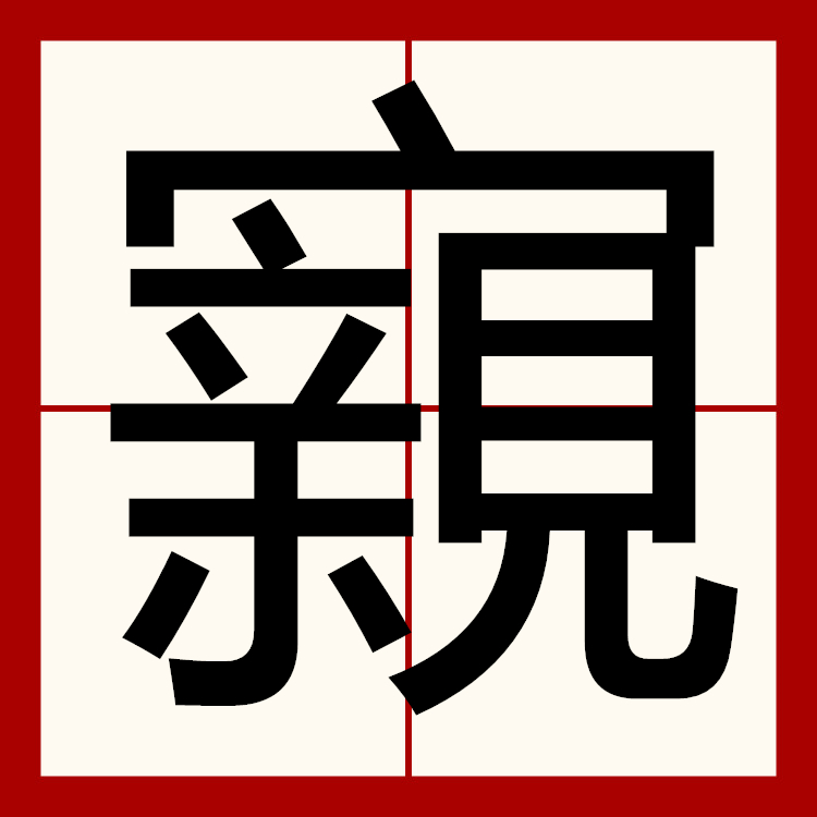 九游体育平台->栧鮒?铧(澶栧尟璨疯常)