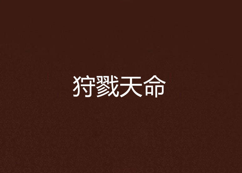 离婚协议书怎么写 自愿离婚协议书 离婚协议书怎么写 自愿离婚协议书